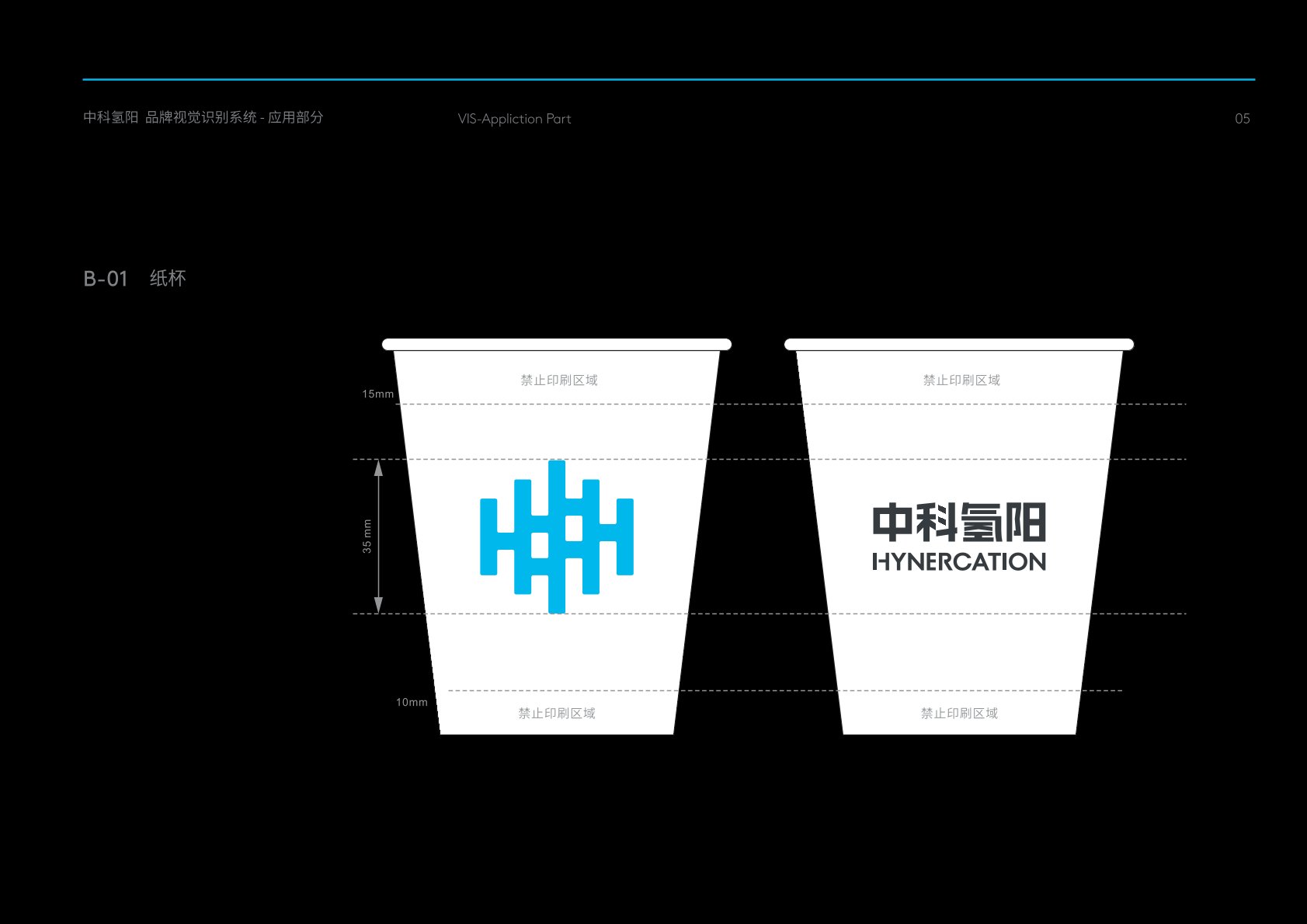 明溪县VI设计公司