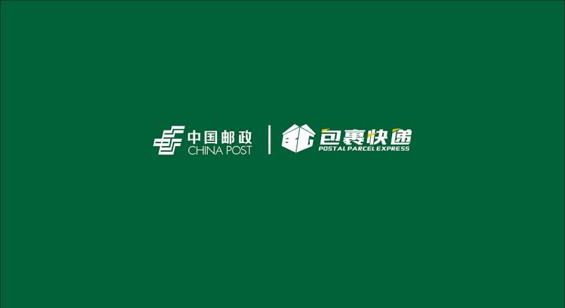 整套VI设计：赋能明溪县企业品牌全场景落地与长效发展
